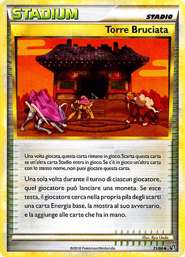 71 / 90 Torre Bruciata non comune (IT) -NEAR MINT-