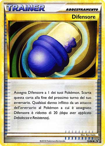 72 / 90 Difensore non comune (IT)  -PLAYED-