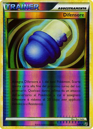 72 / 90 Difensore non comune foil reverse (IT) -NEAR MINT-