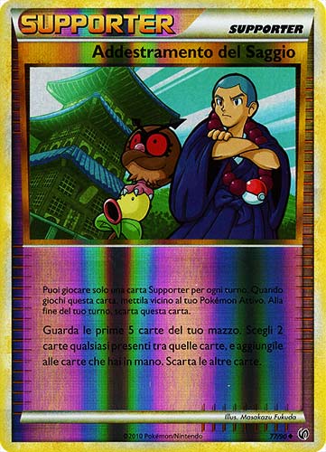 77 / 90 Addestramento del Saggio non comune foil reverse (IT) -NEAR MINT-