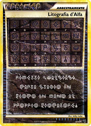 Litografia d'Alfa rara (IT) -NEAR MINT-