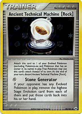085 / 101 Ancient Technical Machine ( Rock ) non comune foil speciale (EN) -NEAR MINT-