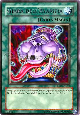 CP01-IT011 Giara dell'Avarizia rara Unlimited (IT) -NEAR MINT-