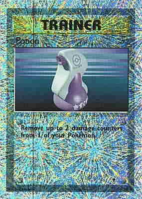 110 / 110 Potion comune foil reverse (EN) -NEAR MINT-