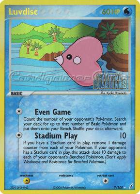 007 / 100 Luvdisc rara foil speciale (EN) -NEAR MINT-