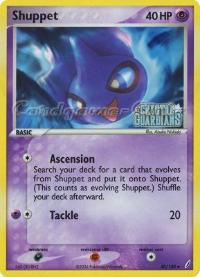 040 / 100 Shuppet non comune foil speciale (EN) -NEAR MINT-