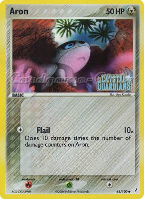 044 / 100 Aron comune foil speciale (EN) -NEAR MINT-