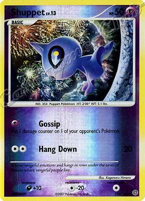 110 / 132 Shuppet LV.13 comune foil reverse (EN) -NEAR MINT-