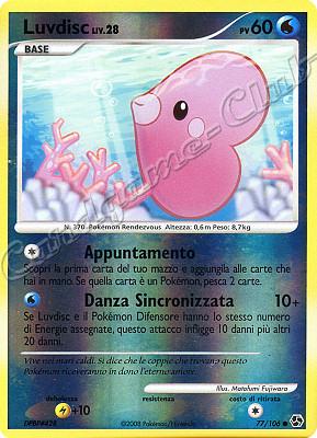 077 / 106 Luvdisc LIV.28 comune foil reverse (IT) -NEAR MINT-