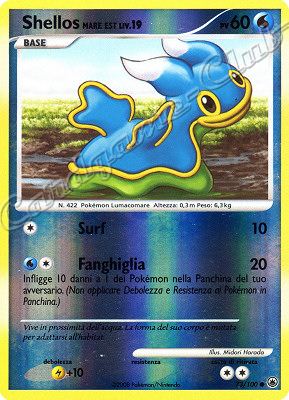 073 / 100 Shellos Mare Est LIV.20 comune foil reverse (IT) -NEAR MINT-