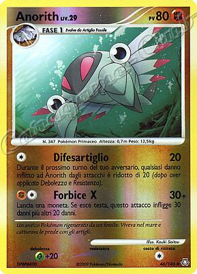046 / 146 Anorith LIV.29 non comune foil reverse (IT) -NEAR MINT-
