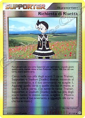 087 / 100 Richiesta di Risetta non comune foil reverse (IT) -NEAR MINT-