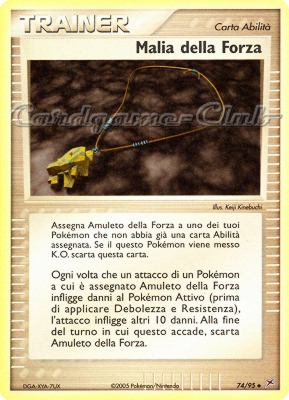 74 / 95 Malia della Forza non comune foil reverse (IT)  -PLAYED-