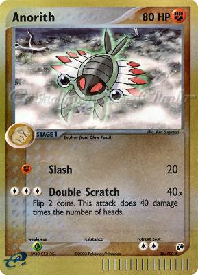 028 / 100 Anorith I-55 non comune foil reverse (EN) -NEAR MINT-