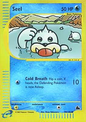 094 / 144 Seel F- 14 comune foil reverse (EN) -NEAR MINT-