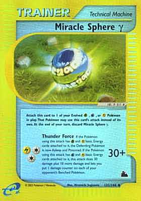 131 / 144 Miracle Sphere Gamma non comune foil reverse (EN) -NEAR MINT-