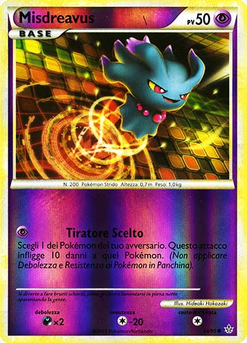 54 / 95 Misdreavus comune foil reverse (IT) -NEAR MINT-