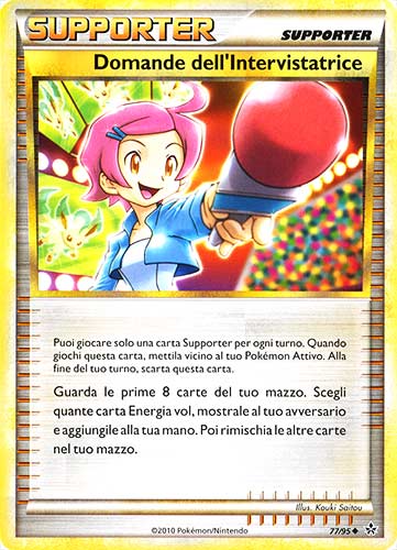 77 / 95 Domande dell'Intervistatrice non comune (IT) -NEAR MINT-