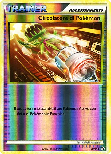 81 / 95 Circolatore di Pokemon non comune foil reverse (IT) -NEAR MINT-
