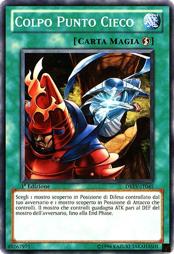 DREV-IT045 Colpo Punto Cieco comune 1a Edizione (IT) -NEAR MINT-