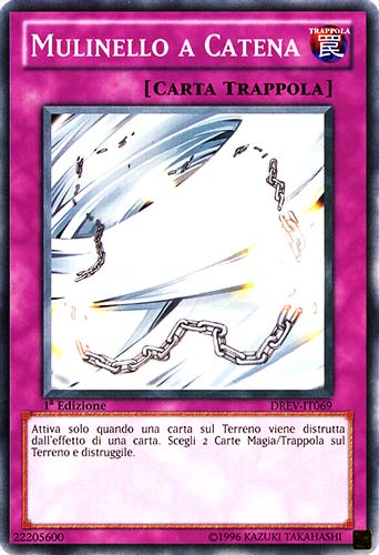 DREV-IT069 Mulinello a Catena comune 1a Edizione (IT) -NEAR MINT-
