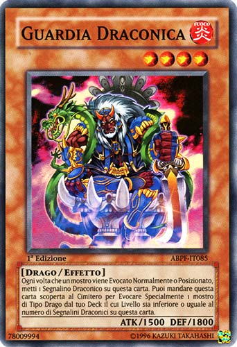 ABPF-IT085 Guardia Draconica super rara 1a Edizione (IT) -NEAR MINT-