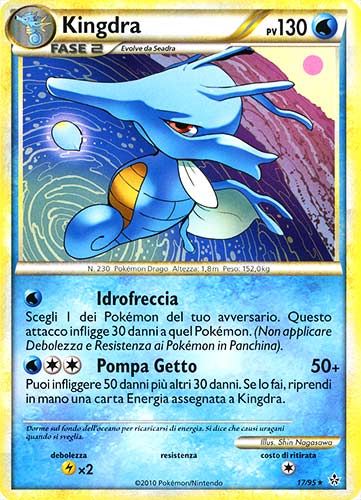 17 / 95 Kingdra rara (IT) -NEAR MINT-