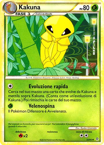 32 / 95 Kakuna non comune (IT) -NEAR MINT-