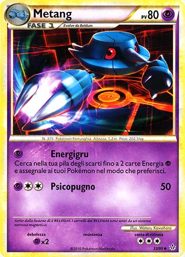 33 / 95 Metang non comune (IT) -NEAR MINT-