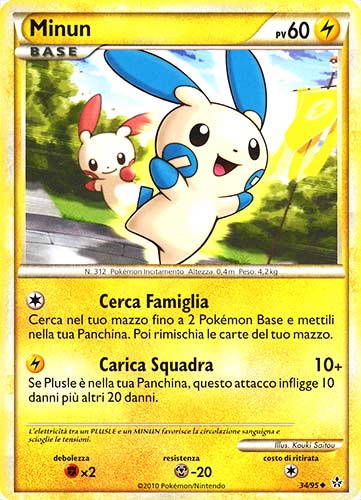 34 / 95 Minun non comune (IT) -NEAR MINT-