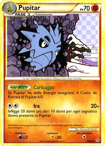 38 / 95 Pupitar non comune (IT) -NEAR MINT-