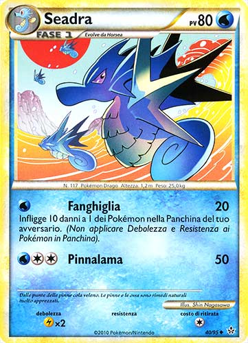 40 / 95 Seadra non comune (IT) -NEAR MINT-