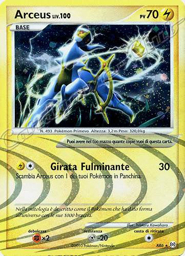 AR6 Arceus LIV.100 rara parallela foil (IT) -NEAR MINT-