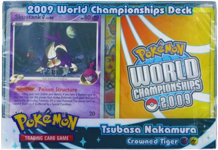 World Championship 2009 mazzo Tsubasa Nakamura (EN)