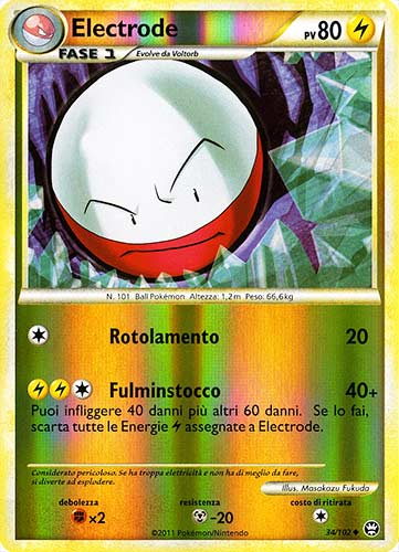 034 / 102 Electrode non comune foil reverse (IT) -NEAR MINT-