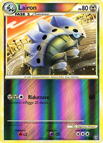 037 / 102 Lairon non comune foil reverse (IT) -NEAR MINT-