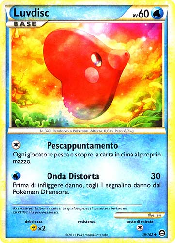 039 / 102 Luvdisc non comune (IT) -NEAR MINT-