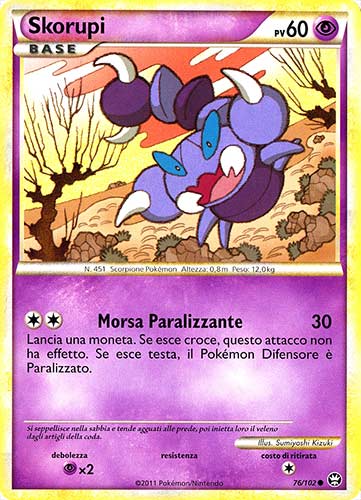 076 / 102 Skorupi comune (IT) -NEAR MINT-