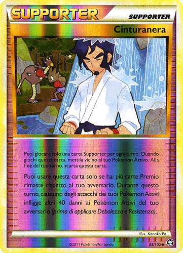 085 / 102 Cinturanera non comune foil reverse (IT) -NEAR MINT-