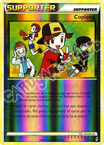 77 / 95 Copiona non comune foil reverse (IT) -NEAR MINT-