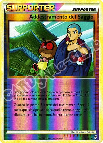 85 / 95 Addestramento del Saggio non comune foil reverse (IT) -NEAR MINT-