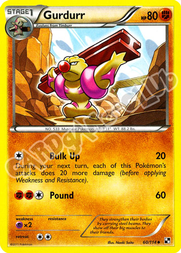 060 / 114 Gurdurr non comune (EN) -NEAR MINT-