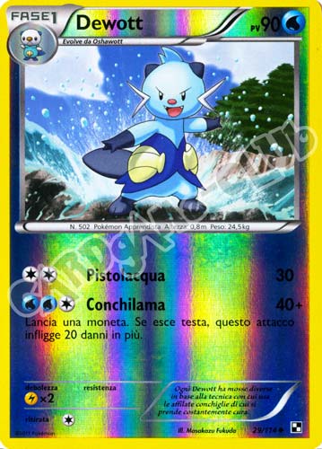 029 / 114 Dewott non comune foil reverse (IT) -NEAR MINT-