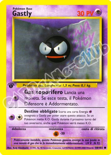 050 / 102 Gastly comune 1a edizione (IT) -NEAR MINT-