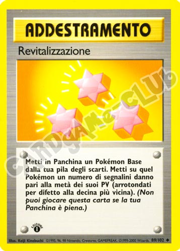 089 / 102 Revitalizzazione non comune 1a edizione (IT) -NEAR MINT-