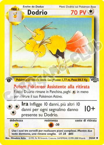 34 / 64 Dodrio non comune 1a edizione (IT) -NEAR MINT-