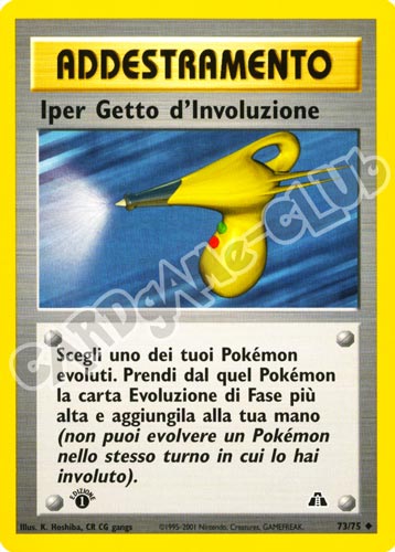 73 / 75 Iper Getto d'Involuzione non comune 1a edizione (IT) -NEAR MINT-