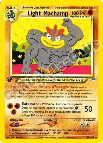 025 / 105 Light Machamp rara 1a edizione (IT) -NEAR MINT-
