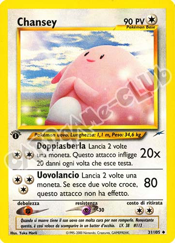 031 / 105 Chansey non comune 1a edizione (IT) -NEAR MINT-