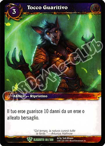 ELEMENTS 033 / 220 Tocco Guaritivo non comune (IT) -NEAR MINT-